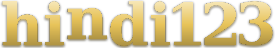 hindi123 logo
